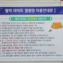 아지트매점 이미지