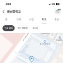 강동대로2길 이미지