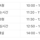 2/15 (토) 기본반 공개 모의고사 공지사항 이미지