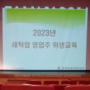 위생세탁소 이미지