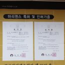 마리엔스 이미지