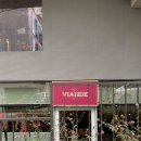 아난티 앳 강남 이미지