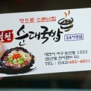 설천면042 이미지