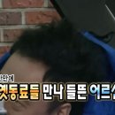 신기루잡화점