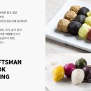 떡제조기능사&떡케이크 이미지