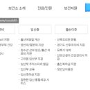 양촌보건지소 이미지