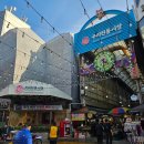 목4동시장 고객지원센터 | 구리전통시장 장보기 후기 2026 경기 살리기 통큰세일 경기지역화폐 페이백 꿀팁