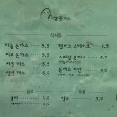 아리랑동가스 이미지