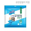 사계절옷방