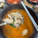 권구성순대국밥 배방점 | [아산] 아산 순대국밥 맛집! 권구성순대국밥 배방점