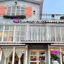 카페루시카토 프로방스점