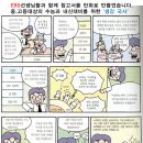 하이스트플러스학원 이미지