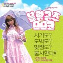 아이엠그라운드 영화 소개하기