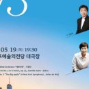 제주특별자치도립 서귀포관악단 제73회 정기연주회 이미지