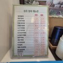 캠토랑커피올레 이미지