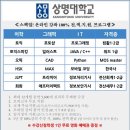 [한국인터넷교육방송] 온라인 강좌(어학, 컴퓨터) 지원 프로모션 이미지
