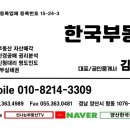 사랑채공인중개사사무소 이미지
