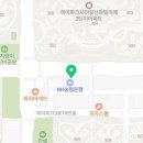 담꾹일산덕이점 이미지