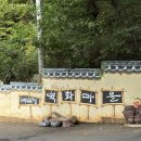 마비정길 | 대구 근교 가볼만한곳 마비정 벽화마을 , 아이와 함께하는 당일치기 여행