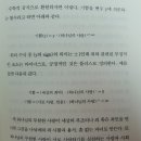[책읽기] 수학자 김인강 교수의 자전 에세이 “기쁨공식” 이미지