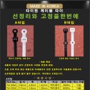 270-3020 이미지