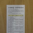 결혼준비할때 결혼박람회나 웨딩박람회,웨딩페어,아니면 웨딩컨설팅으로 해야하는지요? 이미지