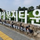 팽성보건지소 이미지