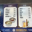 운호고등학교 | 명륜진사갈비 후려페퍼스테이크 먹어본후기