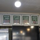 명아김밥 이미지