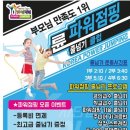 오금1~오금2(오금초교앞) 이미지