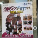 썬헤어매직