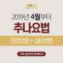 만촌한의원 네이버블로그