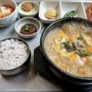 충무로쭈꾸미불고기