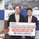 ㈜드림고속 이미지