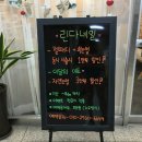 리다네일