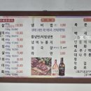 백조한우축산 - 서구 신갈마로 172 | 백조한우축산