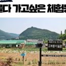 고려동유적지 이미지