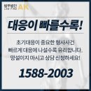 법무법인디지털 이미지