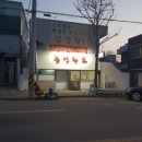 농성화로 이미지