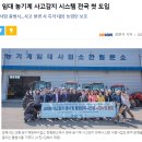 김해시농기계임대사업소 한림분소 네이버블로그