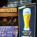 한양대입구 | 왕십리 묵은지탕에 술이 술술들어가는 밤 부엉이산장 한양대점(주차, 메뉴, 가격, 후기)