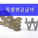 참사랑노인고양요양센터