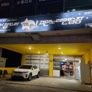 K스타코인 노래연습장 이미지