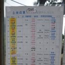 소야리 버스정류장 이미지