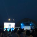 Return to 대학가요제 콘서트 | 2024 한강대학가요제 방문 후기