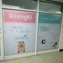 영어의태양영어교습소