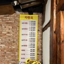 서대문 충정로 한식 맛집 홍가네 월순 철판동태찜