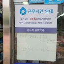 월드온누리약국 이미지