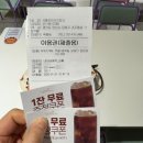 냠냠 떡볶이 앤 꼬꼬발 | 안산 온가족 즐길거리 많은 극동조이키즈파크 아이랑 가볼만한 곳 마술쇼 버블쇼 무료관람