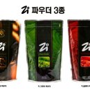 (주)다이아몬드 엔터프라이즈